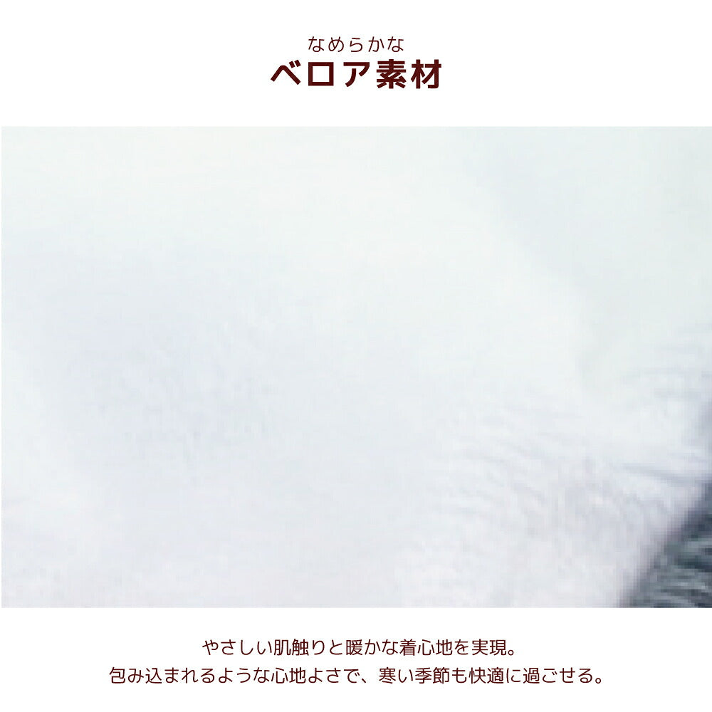 配色ボアアウター XS/S/M/L/XL/XXL/DXS/DS/DM/DL/FBS/FBM/FBL D's Chat-ディーズチャット- 犬服 暖かい 小型犬 ダックス フレブル ドッグウェア DS26AW