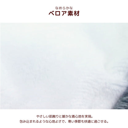 配色ボアアウター XS/S/M/L/XL/XXL/DXS/DS/DM/DL/FBS/FBM/FBL D's Chat-ディーズチャット- 犬服 暖かい 小型犬 ダックス フレブル ドッグウェア DS26AW