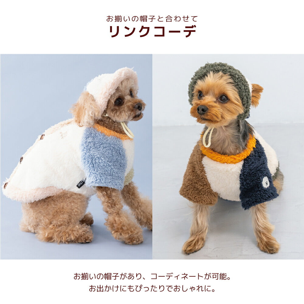 配色ボアアウター XS/S/M/L/XL/XXL/DXS/DS/DM/DL/FBS/FBM/FBL D's Chat-ディーズチャット- 犬服 暖かい 小型犬 ダックス フレブル ドッグウェア DS26AW