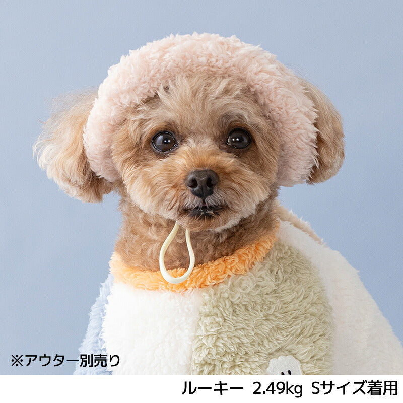 配色ボア帽子 S/SM/M/L/XL D's Chat-ディーズチャット- 犬用 帽子 小型犬 DS26AW