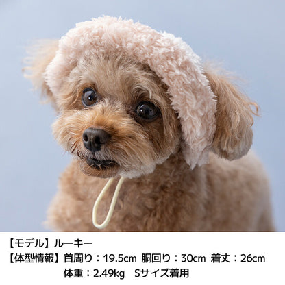 配色ボア帽子 S/SM/M/L/XL D's Chat-ディーズチャット- 犬用 帽子 小型犬 DS26AW