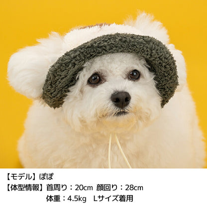 配色ボア帽子 S/SM/M/L/XL D's Chat-ディーズチャット- 犬用 帽子 小型犬 DS26AW