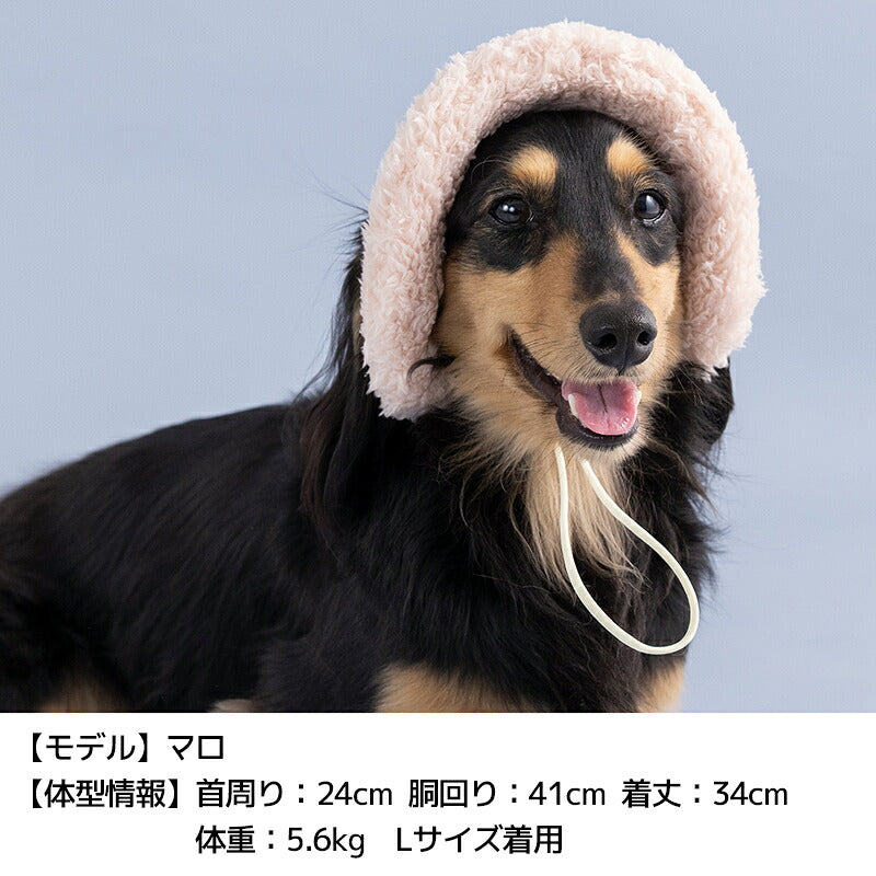 配色ボア帽子 S/SM/M/L/XL D's Chat-ディーズチャット- 犬用 帽子 小型犬 DS26AW