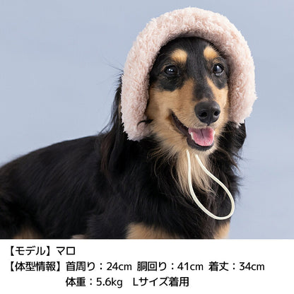 配色ボア帽子 S/SM/M/L/XL D's Chat-ディーズチャット- 犬用 帽子 小型犬 DS26AW