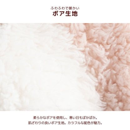 配色ボア帽子 S/SM/M/L/XL D's Chat-ディーズチャット- 犬用 帽子 小型犬 DS26AW
