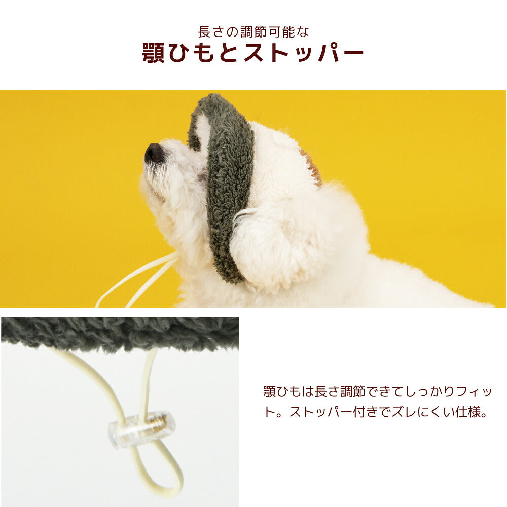配色ボア帽子 S/SM/M/L/XL D's Chat-ディーズチャット- 犬用 帽子 小型犬 DS26AW