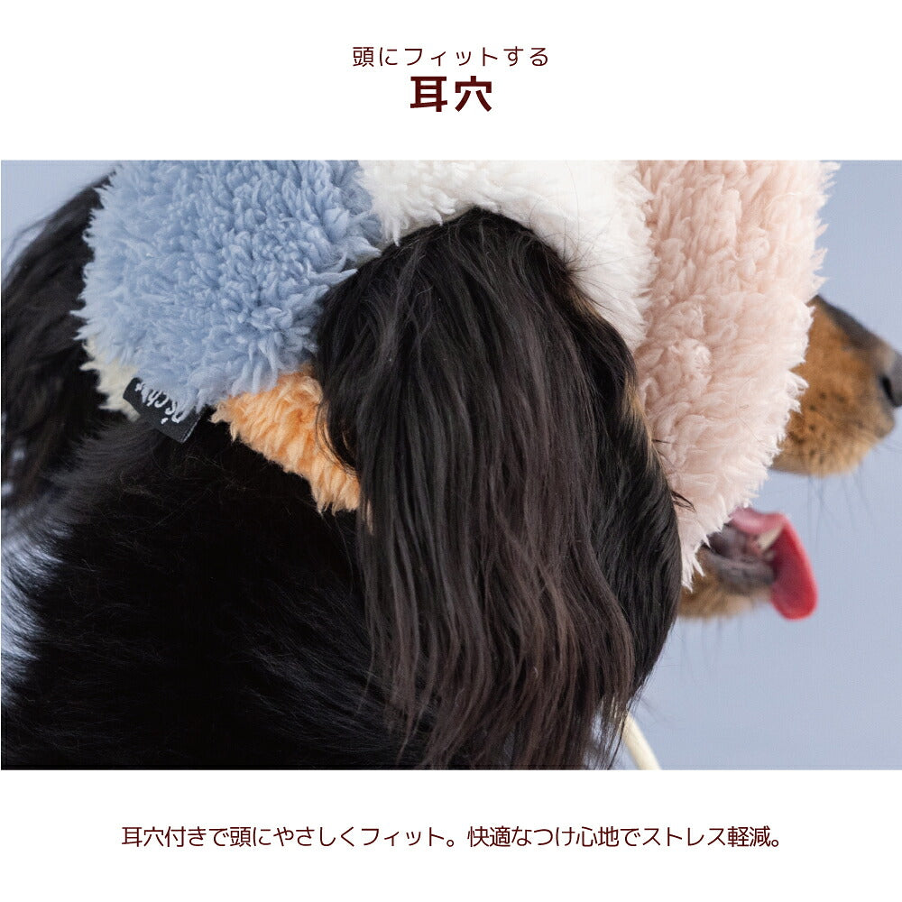 配色ボア帽子 S/SM/M/L/XL D's Chat-ディーズチャット- 犬用 帽子 小型犬 DS26AW