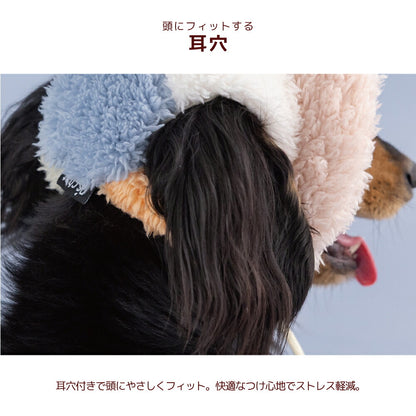 配色ボア帽子 S/SM/M/L/XL D's Chat-ディーズチャット- 犬用 帽子 小型犬 DS26AW
