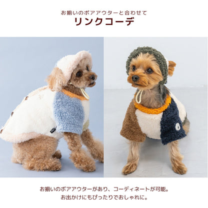 配色ボア帽子 S/SM/M/L/XL D's Chat-ディーズチャット- 犬用 帽子 小型犬 DS26AW