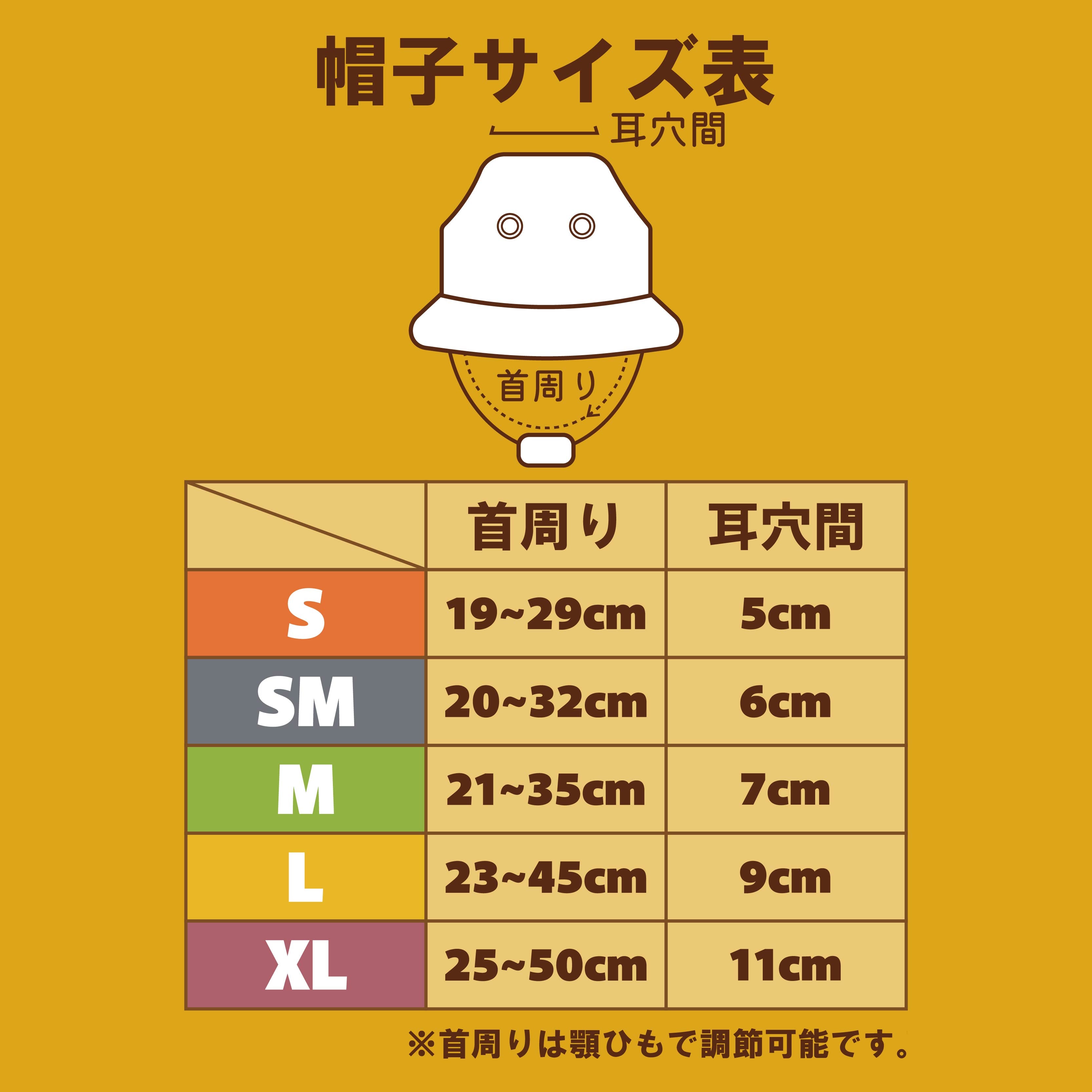 配色ボア帽子 S/SM/M/L/XL D's Chat-ディーズチャット- 犬用 帽子 小型