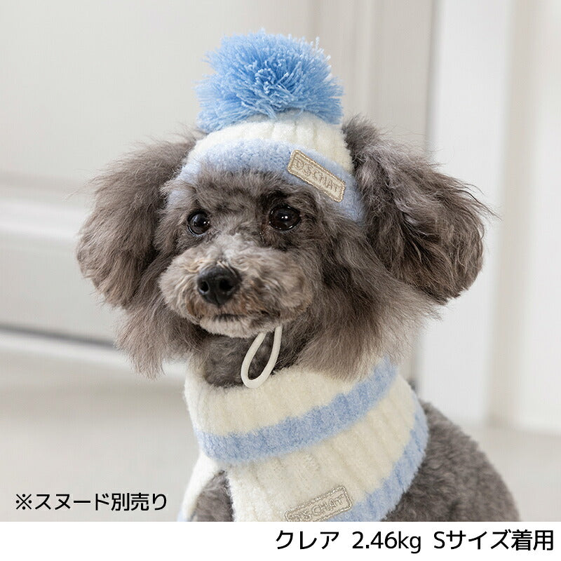 バイカラーニット帽 S/SM/M/L/XL D's Chat-ディーズチャット- 犬用 帽子 防寒具 小型犬 DS26AW