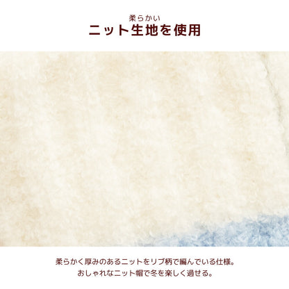 バイカラーニット帽 S/SM/M/L/XL D's Chat-ディーズチャット- 犬用 帽子 防寒具 小型犬 DS26AW