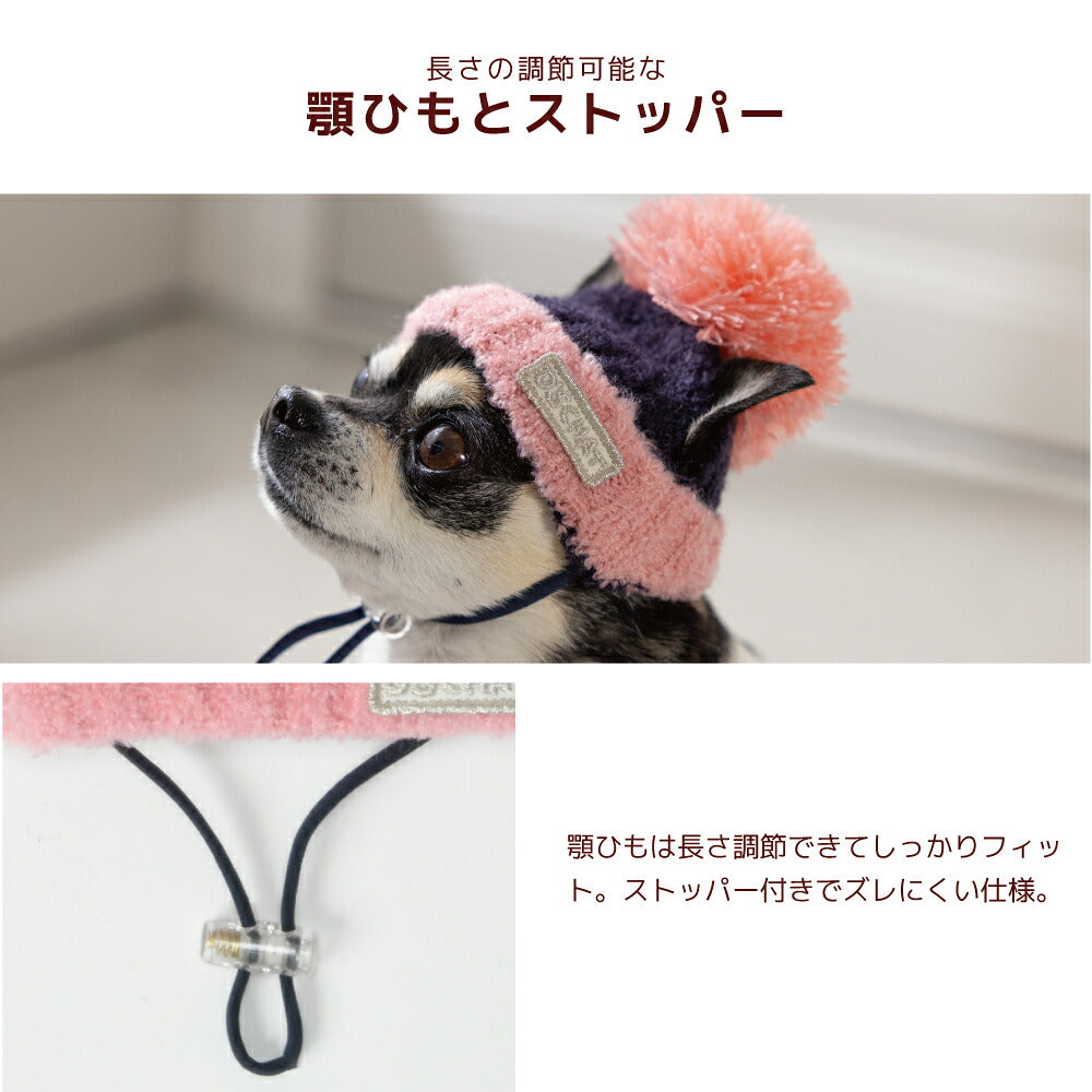 バイカラーニット帽 S/SM/M/L/XL D's Chat-ディーズチャット- 犬用 帽子 防寒具 小型犬 DS26AW