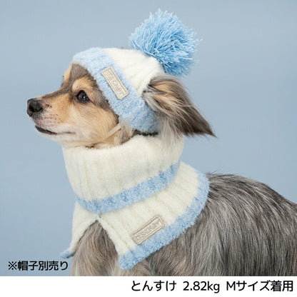 バイカラーニットマフラー S/M/L D's Chat-ディーズチャット- 犬用 マフラー 防寒具 小型犬 DS26AW