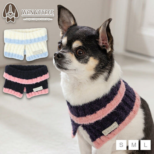 バイカラーニットマフラー S/M/L D's Chat-ディーズチャット- 犬用 マフラー 防寒具 小型犬 DS26AW