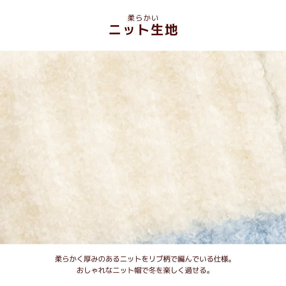 バイカラーニットマフラー S/M/L D's Chat-ディーズチャット- 犬用 マフラー 防寒具 小型犬 DS26AW