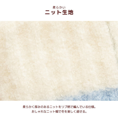 バイカラーニットマフラー S/M/L D's Chat-ディーズチャット- 犬用 マフラー 防寒具 小型犬 DS26AW