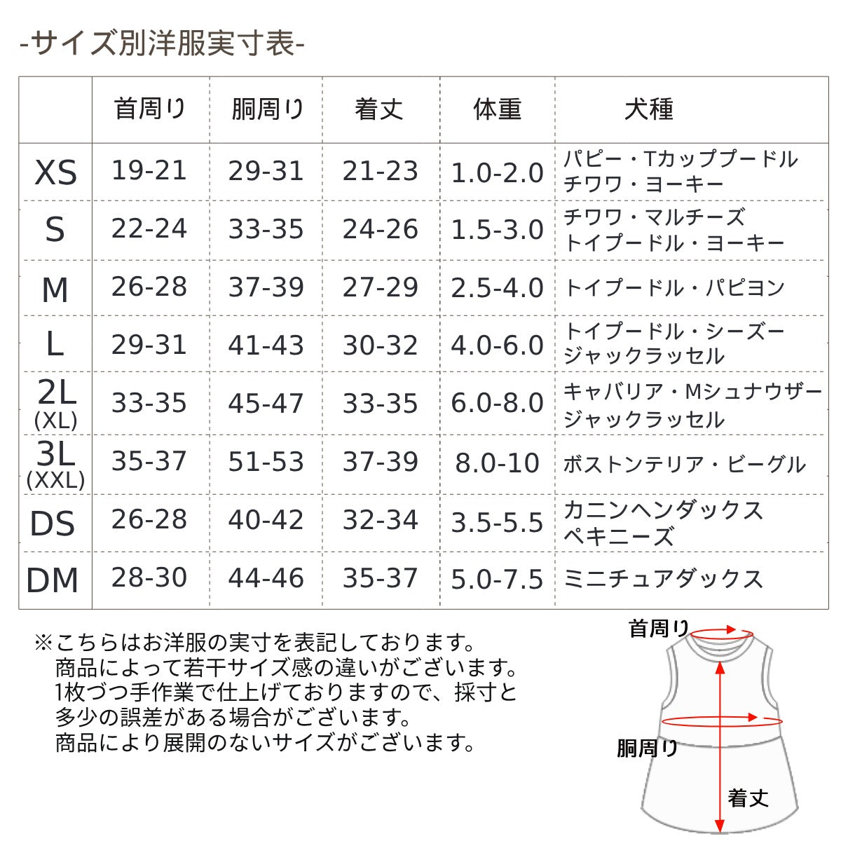 腰リボン付ワンピ XS/S/M/L/XL D's Chat-ディーズチャット- 犬服 小型犬 ドッグウェア DS24AW ds241243