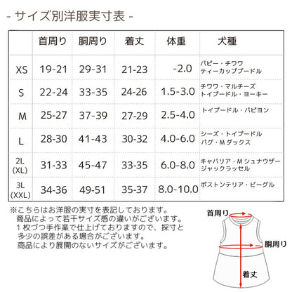 シャーリングアロハワンピ XS/S/M/L/XL/XXL/4L/5L/6L/OS/OM/OL D's Chat-ディーズチャット- 犬服 小型犬 大型犬 ダックス フレブル ドッグウェア DS26SS ds261315