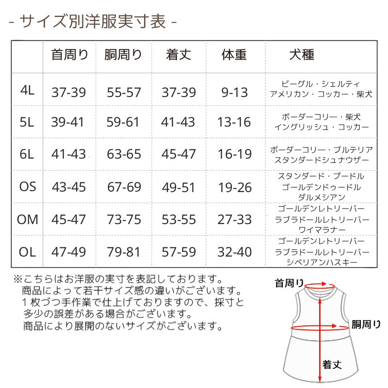 シャーリングアロハワンピ XS/S/M/L/XL/XXL/4L/5L/6L/OS/OM/OL D's Chat-ディーズチャット- 犬服 小型犬 大型犬 ダックス フレブル ドッグウェア DS26SS ds261315
