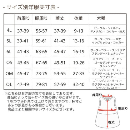 シャーリングアロハワンピ XS/S/M/L/XL/XXL/4L/5L/6L/OS/OM/OL D's Chat-ディーズチャット- 犬服 小型犬 大型犬 ダックス フレブル ドッグウェア DS26SS ds261315