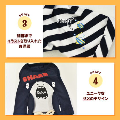 シャークパタパタつなぎ S/M/L/XL Dulce-ドゥルチェ- 犬服 ドッグウェア DU25SS