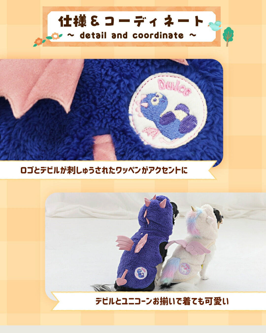 デビルボアパーカ S/M/L/XL Dulce-ドゥルチェ- 犬服 ドッグウェア DU25AW du251170