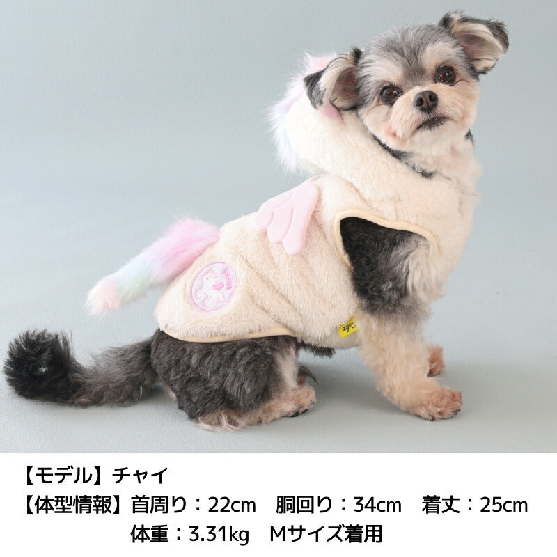 ユニコーンボアパーカ S/M/L/XL Dulce-ドゥルチェ- 犬服 ドッグウェア DU25AW du251171