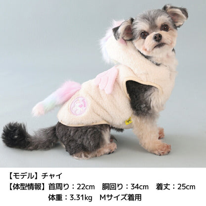 ユニコーンボアパーカ S/M/L/XL Dulce-ドゥルチェ- 犬服 ドッグウェア DU25AW du251171