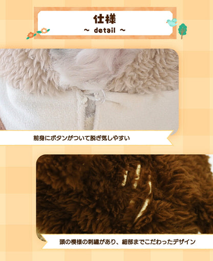 リスボアパーカ S/M/L/XL Dulce-ドゥルチェ- 犬服 ドッグウェア DU25AW du251172