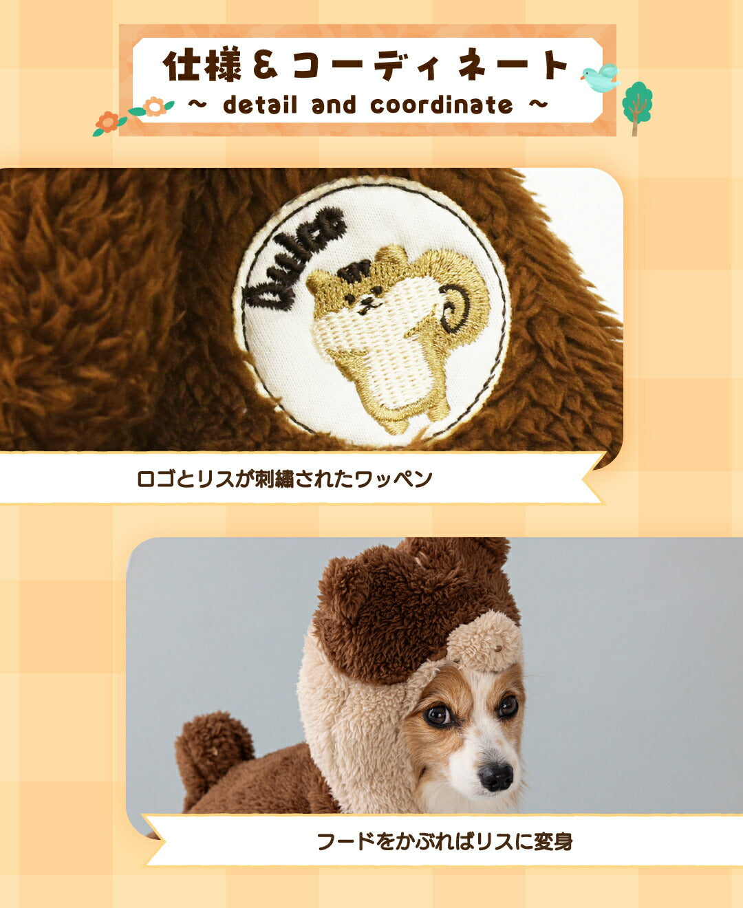 リスボアパーカ S/M/L/XL Dulce-ドゥルチェ- 犬服 ドッグウェア DU25AW du251172