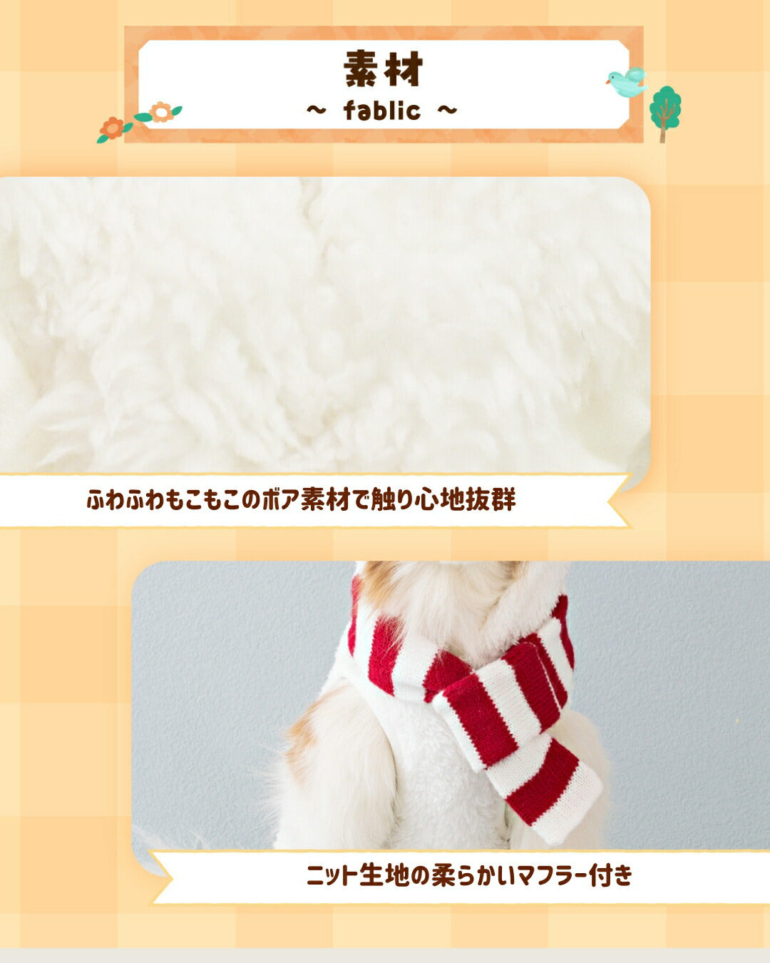 雪だるまボアパーカ S/M/L/XL Dulce-ドゥルチェ- 犬服 ドッグウェア DU25AW du251173