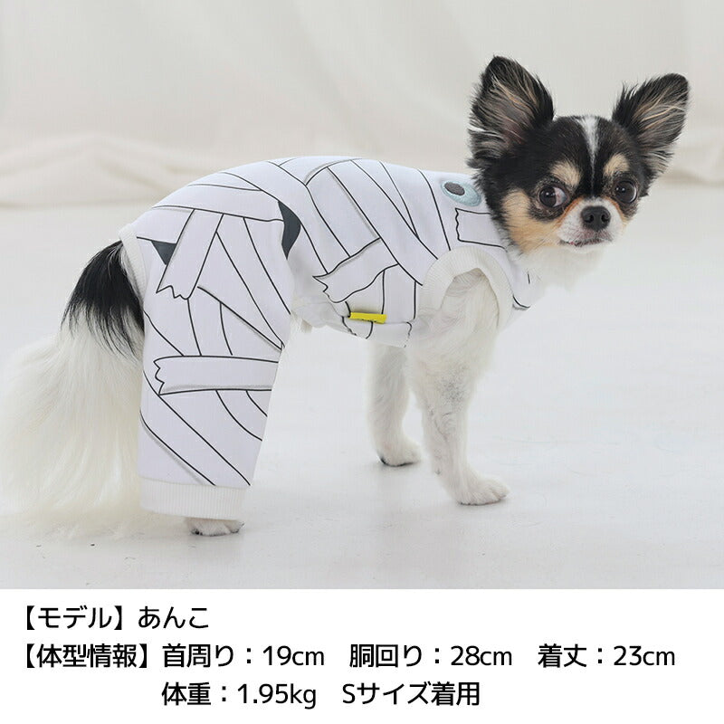 包帯ぐるぐるつなぎ S/M/L/XL Dulce-ドゥルチェ- 犬服 ドッグウェア DU25AW du251174