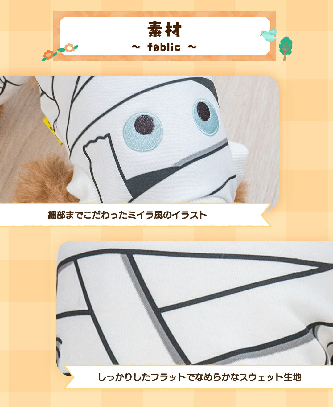 包帯ぐるぐるつなぎ S/M/L/XL Dulce-ドゥルチェ- 犬服 ドッグウェア DU25AW du251174