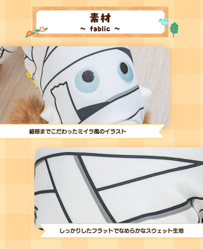 包帯ぐるぐるつなぎ S/M/L/XL Dulce-ドゥルチェ- 犬服 ドッグウェア DU25AW du251174