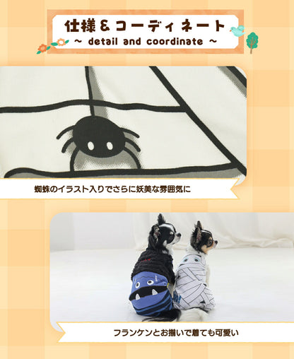 包帯ぐるぐるつなぎ S/M/L/XL Dulce-ドゥルチェ- 犬服 ドッグウェア DU25AW du251174