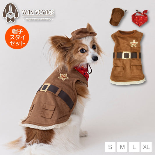 ウエスタンベスト S/M/L/XL Dulce-ドゥルチェ- 犬服 ドッグウェア DU25AW du251176