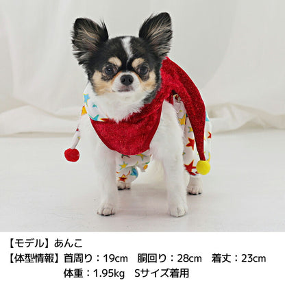 ピエロベロアロンパース S/M/L/XL Dulce-ドゥルチェ- 犬服 ドッグウェア DU25AW du251177