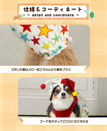 ピエロベロアロンパース S/M/L/XL Dulce-ドゥルチェ- 犬服 ドッグウェア DU25AW du251177