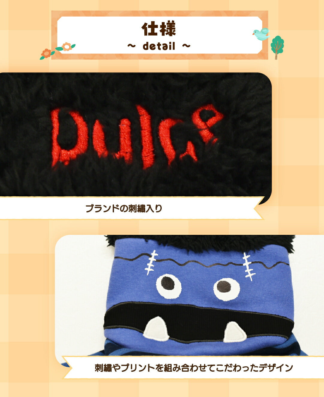 フランケンなりきりつなぎ S/M/L/XL Dulce-ドゥルチェ- 犬服 ドッグウェア DU25AW du251178