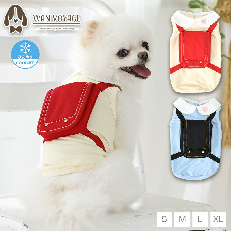 小学校コスプレタンク S/M/L/XL Dulce-ドゥルチェ- 犬服 ドッグウェア DU26SS du261186