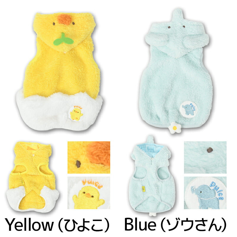 どうぶつさんなりきりパーカ S/M/L/XL Dulce-ドゥルチェ- 犬服 ドッグウェア トイプードル チワワ ダックス DU26AW du261195