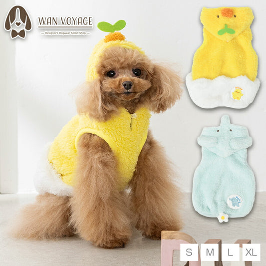 どうぶつさんなりきりパーカ S/M/L/XL Dulce-ドゥルチェ- 犬服 ドッグウェア トイプードル チワワ ダックス DU26AW du261195