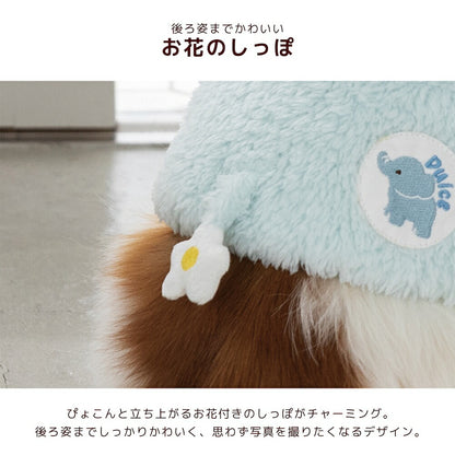 どうぶつさんなりきりパーカ S/M/L/XL Dulce-ドゥルチェ- 犬服 ドッグウェア トイプードル チワワ ダックス DU26AW du261195
