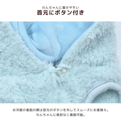 どうぶつさんなりきりパーカ S/M/L/XL Dulce-ドゥルチェ- 犬服 ドッグウェア トイプードル チワワ ダックス DU26AW du261195