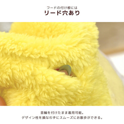 どうぶつさんなりきりパーカ S/M/L/XL Dulce-ドゥルチェ- 犬服 ドッグウェア トイプードル チワワ ダックス DU26AW du261195