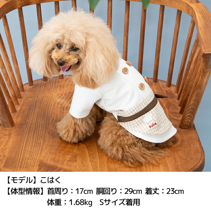 なりきりコックさん S/M/L/XL Dulce-ドゥルチェ- 犬服 ドッグウェア トイプードル チワワ ダックス DU26AW du261198