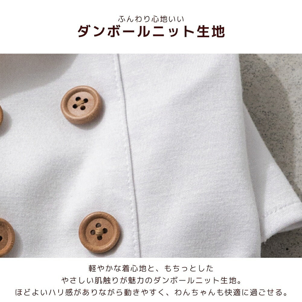 なりきりコックさん S/M/L/XL Dulce-ドゥルチェ- 犬服 ドッグウェア トイプードル チワワ ダックス DU26AW du261198
