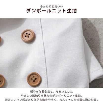 なりきりコックさん S/M/L/XL Dulce-ドゥルチェ- 犬服 ドッグウェア トイプードル チワワ ダックス DU26AW du261198