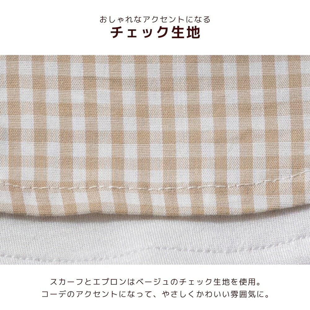 なりきりコックさん S/M/L/XL Dulce-ドゥルチェ- 犬服 ドッグウェア トイプードル チワワ ダックス DU26AW du261198